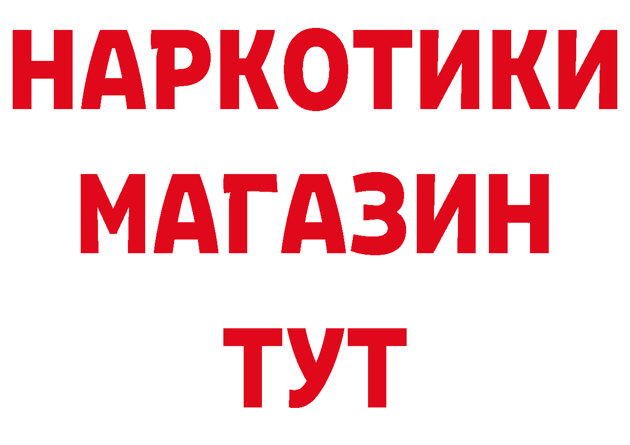 ГЕРОИН Афган как зайти это гидра Кириши