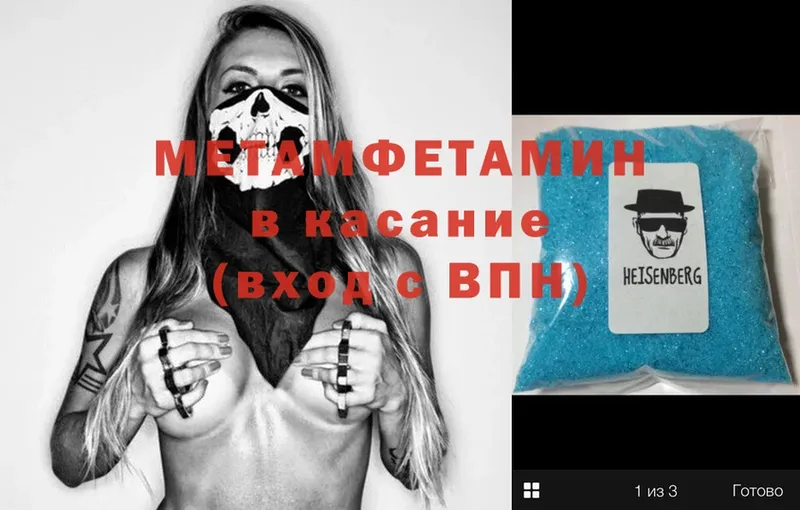 Метамфетамин винт  где продают   Кириши 