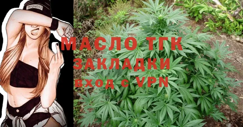 ТГК Wax  как найти закладки  blacksprut как зайти  Кириши 